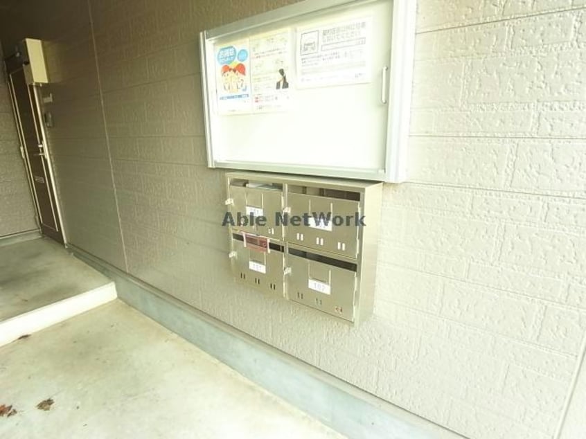  アビタシオン祈年