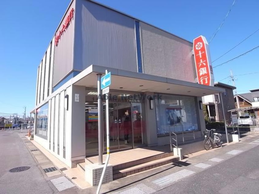 十六銀行東加納出張所(銀行)まで725m アビタシオン祈年