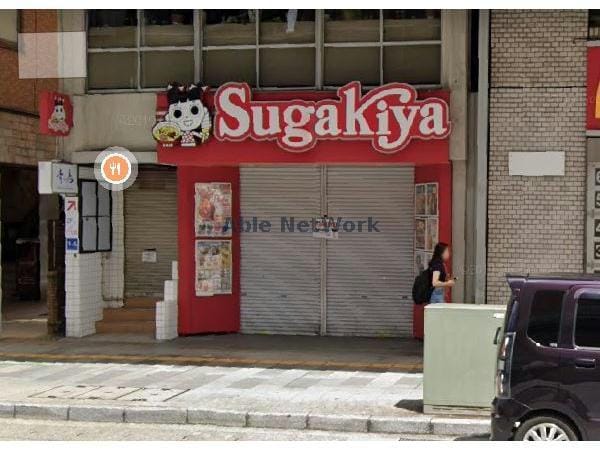 sugakiya名鉄岐阜駅前店(その他飲食（ファミレスなど）)まで1083m アシスト岐阜マンション
