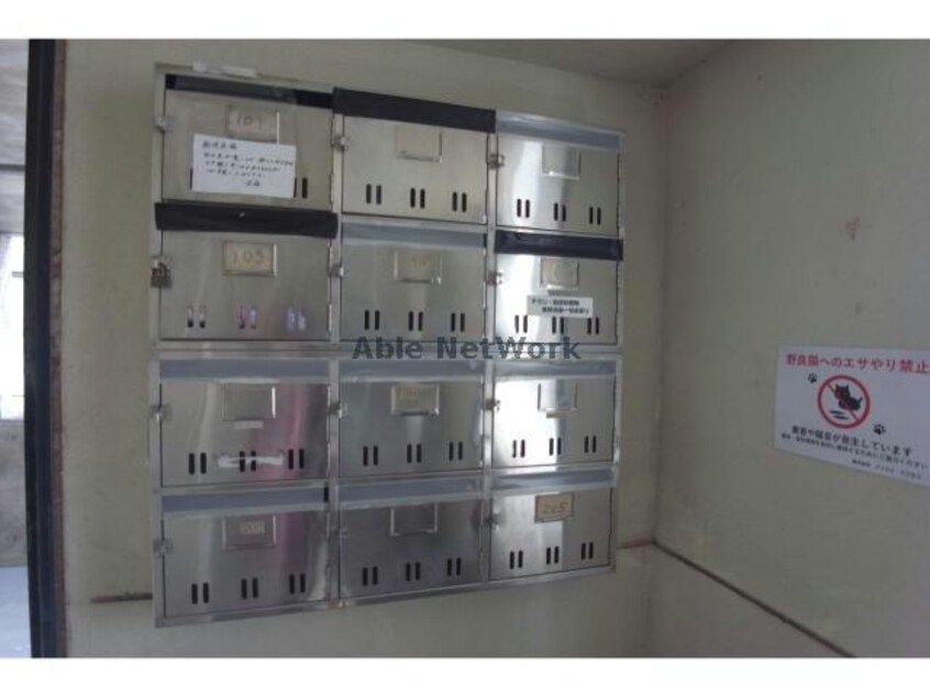 集合ポスト アシスト第３岐阜マンション