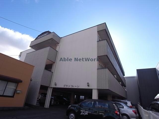  グランフォーレ