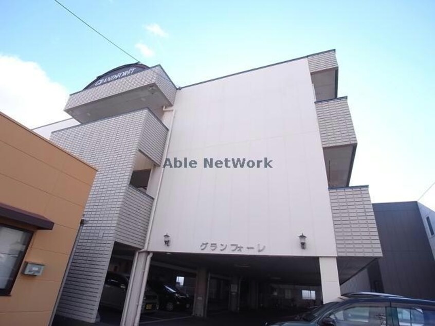  グランフォーレ