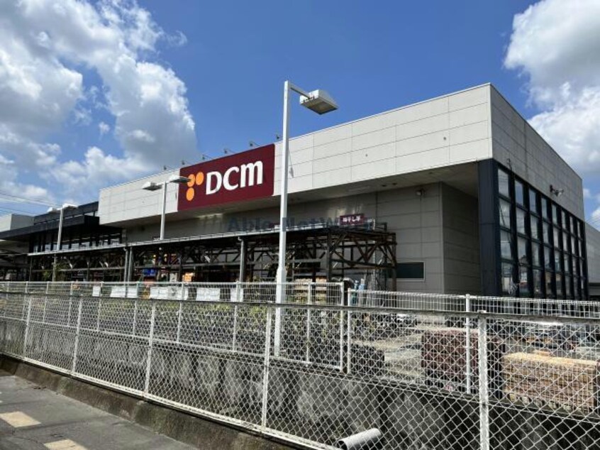DCM岐阜鏡島店(電気量販店/ホームセンター)まで183m ガーデンヴィラ