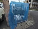 ゴミ置き場 ガーデンロイヤルＢ棟