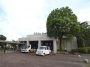 岐阜市立図書館柳津図書室(図書館)まで608m サン　ウェル