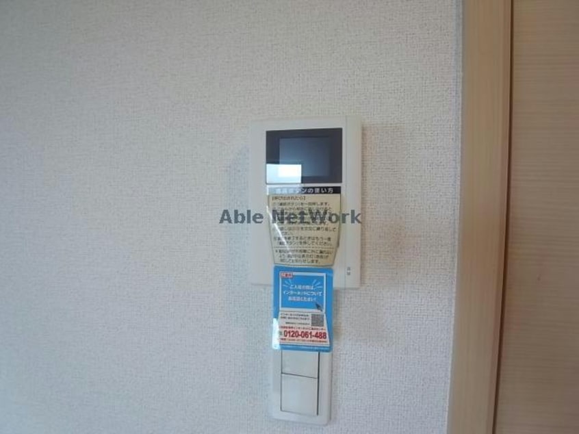 ※同物件別部屋写真 ロマンダムール