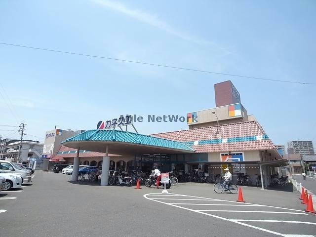 カネスエ三里店(スーパー)まで1355m Salt Valley Court