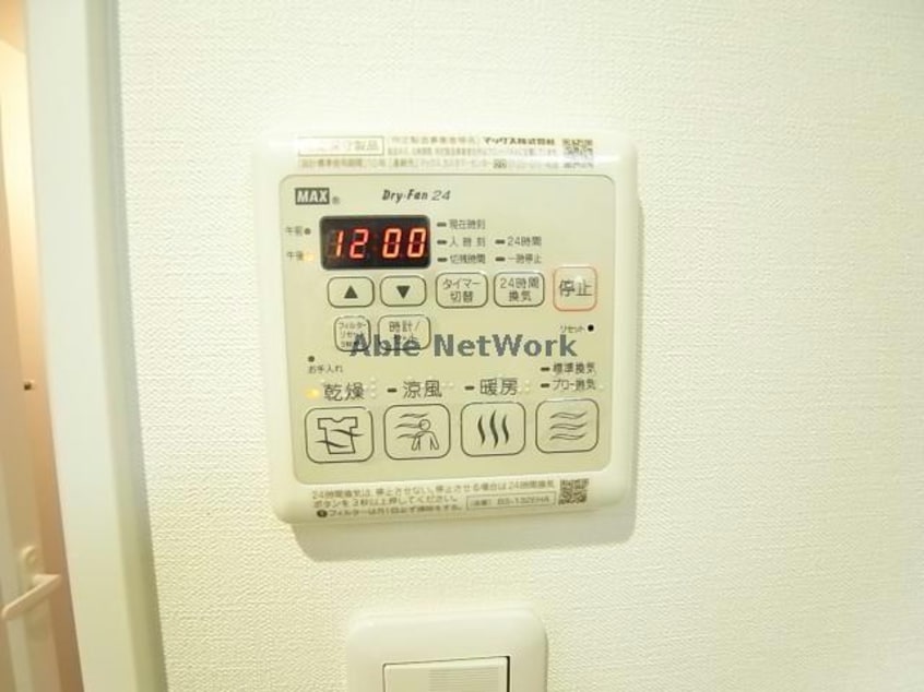 ※参考写真 Is GIFUEKIMAE