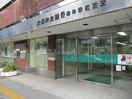 大垣共立銀行岐阜駅前支店(銀行)まで222m Is GIFUEKIMAE