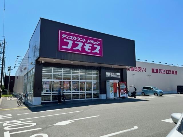 ディスカウントドラッグコスモス薮田西店(ドラッグストア)まで144m ヴィラ　フローレンス