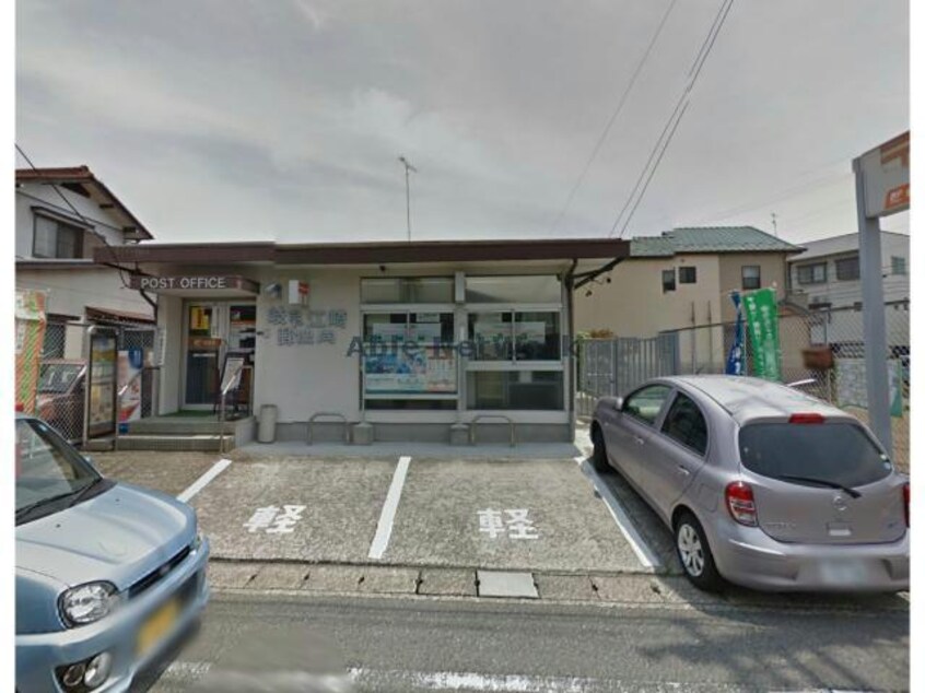 岐阜江崎郵便局(郵便局)まで1040m ボヤ－ジュ