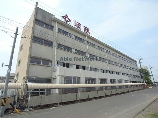 岐阜市立岐阜商業高校(高等学校/高等専門学校)まで1212m ボヤ－ジュ