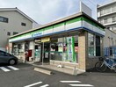 ファミリーマート岐阜清本町店(コンビニ)まで436m ピュアＳＥＶＥＮ