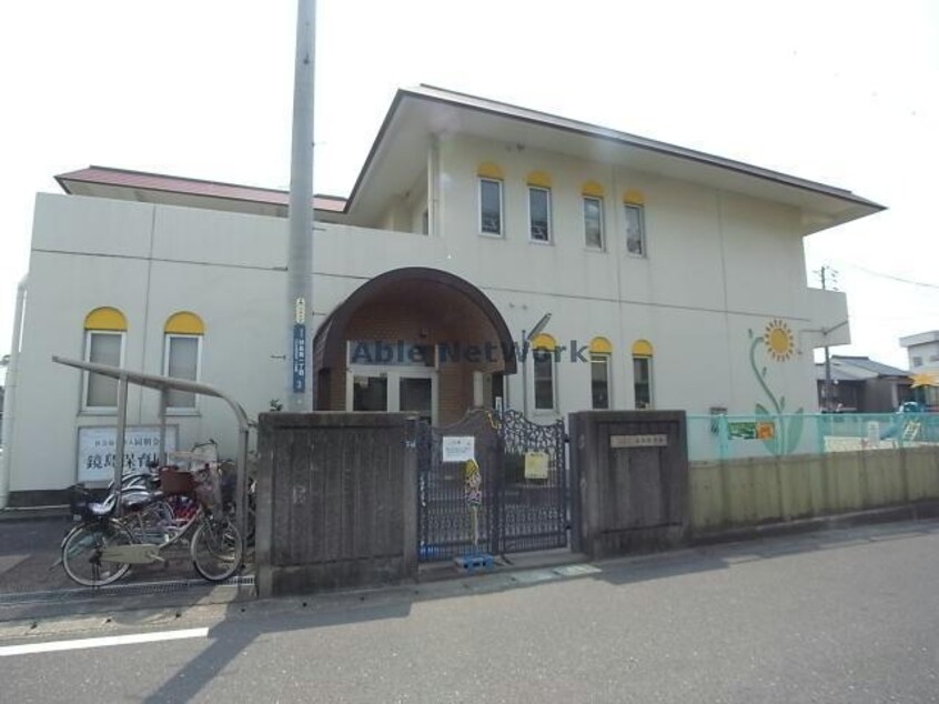 鏡島保育園(幼稚園/保育園)まで234m プレジール上松