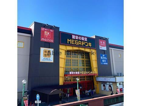 MEGAドン・キホーテUNY岐阜店(ディスカウントショップ)まで1248m Ｍ・net3＆5