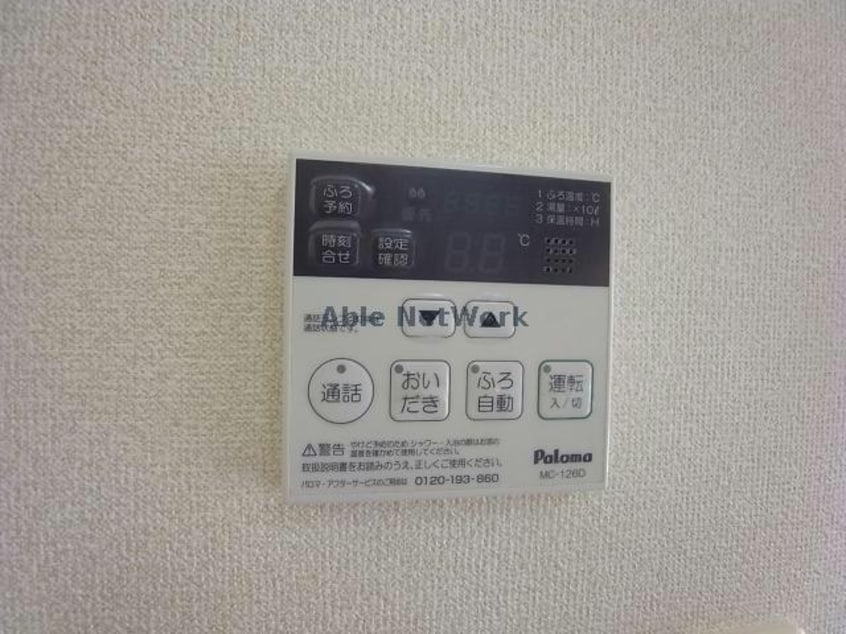  スターテラスＢ