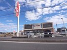 十六銀行あかなべ支店(銀行)まで253m セジュール三松