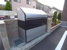 ごみ置場 ファミーユ大菅Ⅱ
