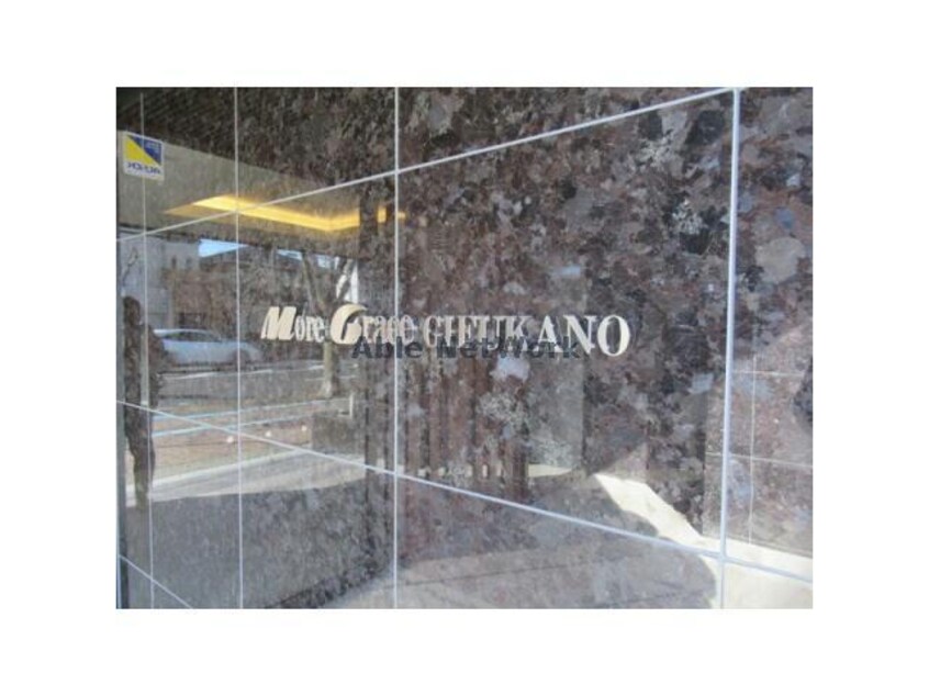  モアグレース岐阜加納