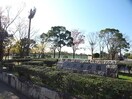 八ツ草公園(公園)まで767m 吉元ビル