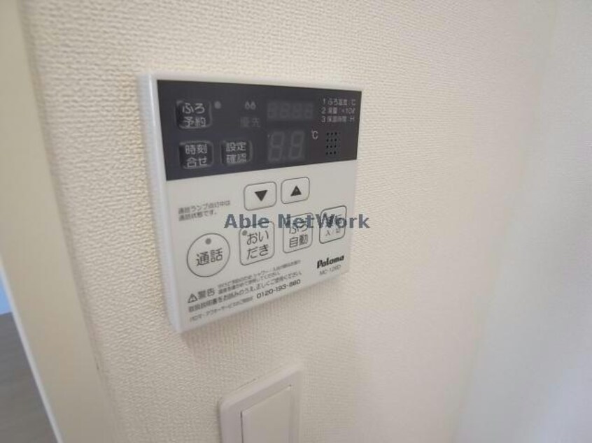 ※同物件別部屋写真 エバークレスト