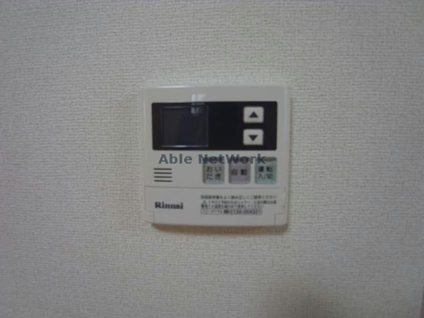 追い炊き機能 エスポワール宇佐南