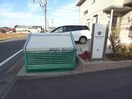 ごみ置場 セジュールヤマサ