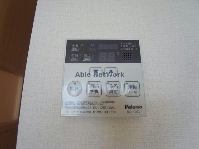 追い炊き機能 セジュールカルフール