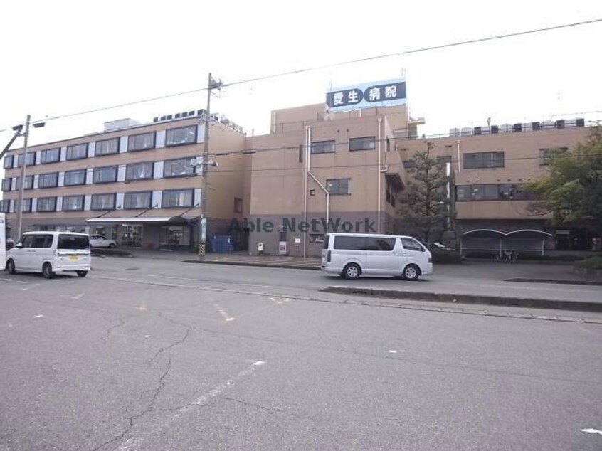 医療法人社団睦会愛生病院(病院)まで1926m アティランス