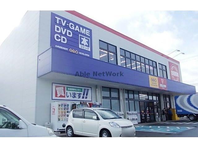 ゲオ岐南店(ビデオ/DVD)まで1056m アティランス