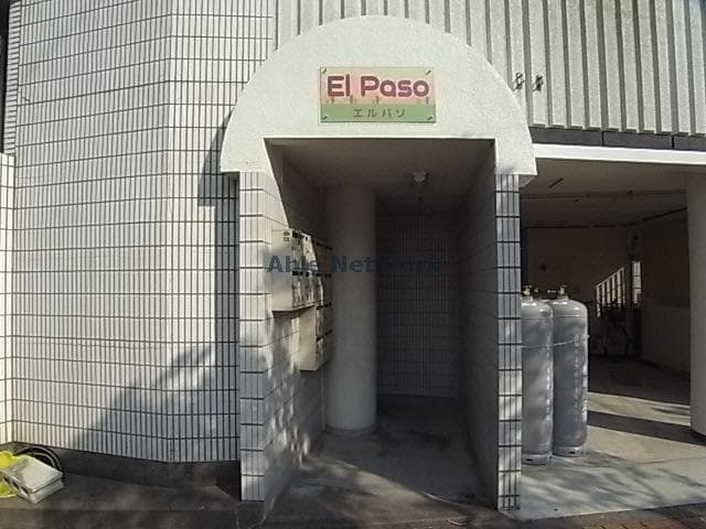 ｴﾝﾄﾗﾝｽ エルパソ