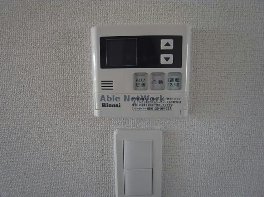 その他室内設備 コンフォート西鶉Ⅱ