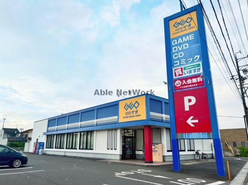 ゲオ岐阜柳津店(ビデオ/DVD)まで2177m カレント　ヒガシウズラＢ　Ⅰ