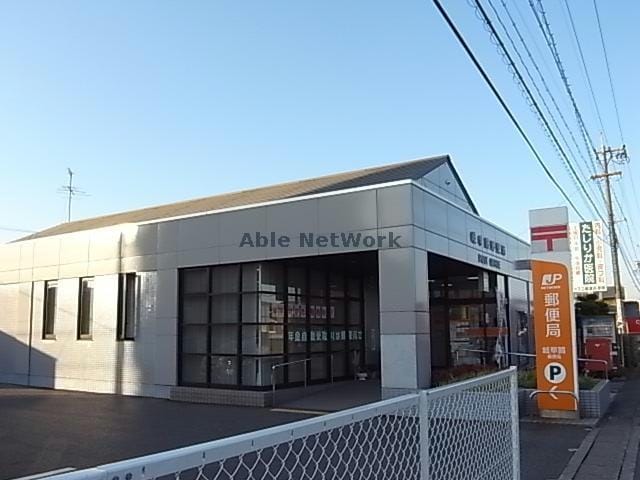 岐阜鶉郵便局(郵便局)まで1519m North Garden A