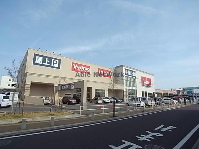 V・drug市橋店(ドラッグストア)まで1160m レジデンス江添　Ⅱ