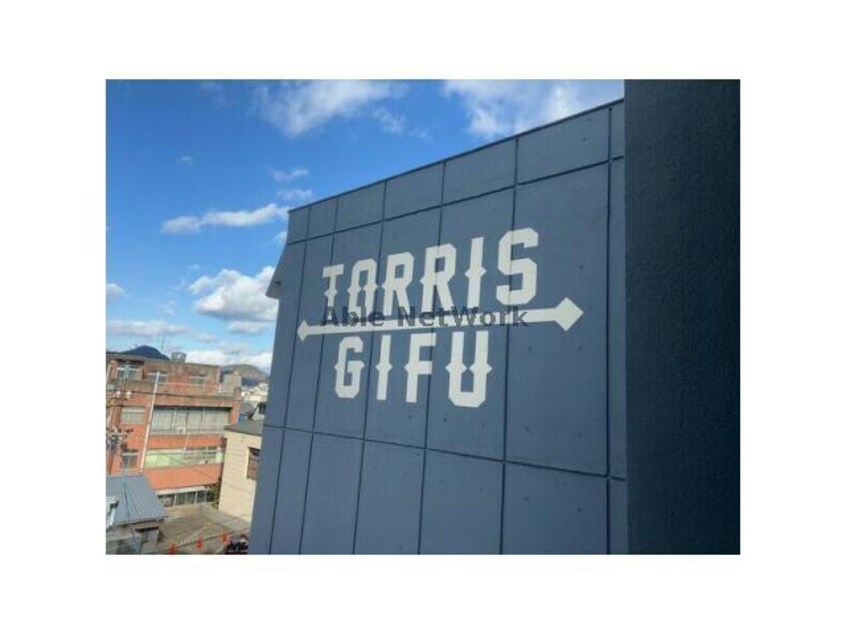  トリス岐阜