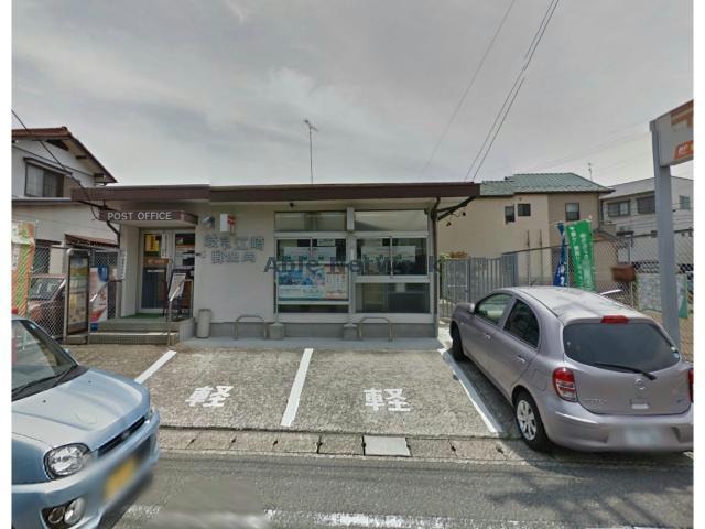岐阜江崎郵便局(郵便局)まで641m バーラム