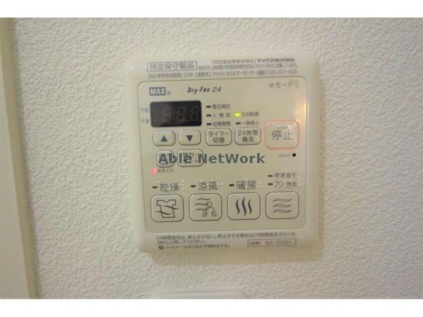 追い炊き機能 エスポワールGIYOU C