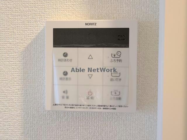 追い炊き機能付き MAISON　METEOR（メゾン　ミーティア）