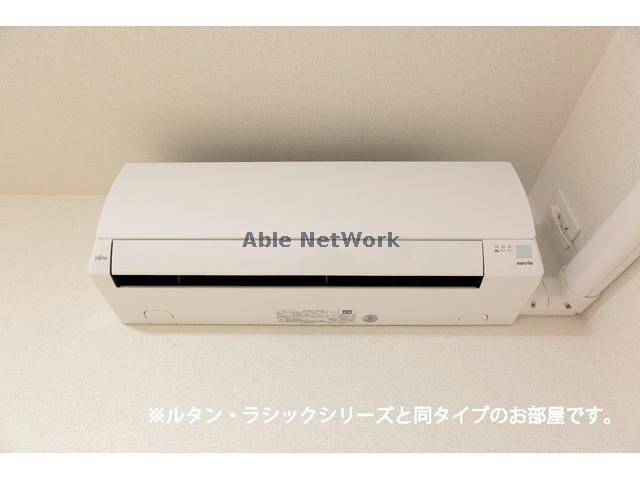 ※参考写真 アルコ　イーリス