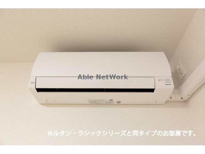 ※参考写真 アルコ　イーリス