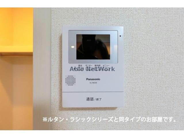 ※参考写真 アルコ　イーリス