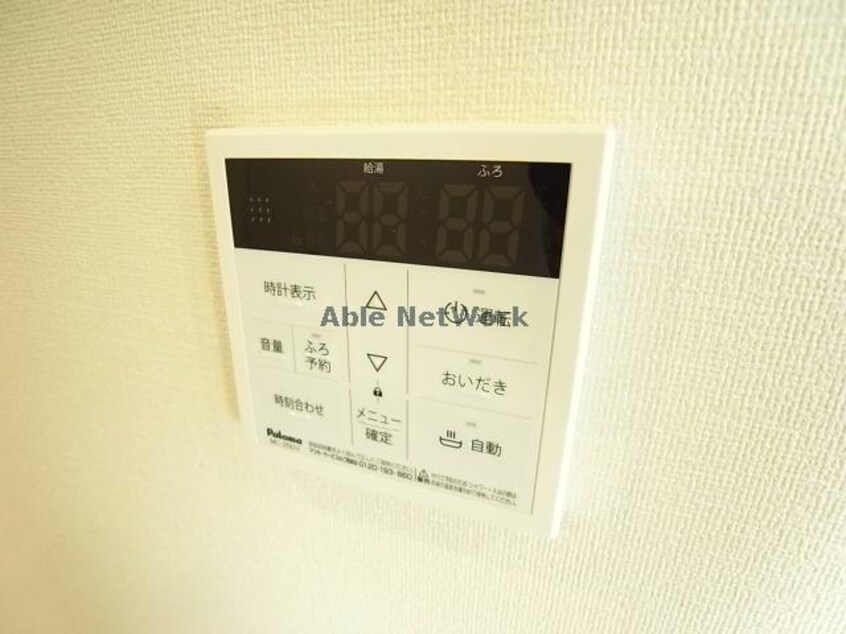  メゾン　ド　アッシュ