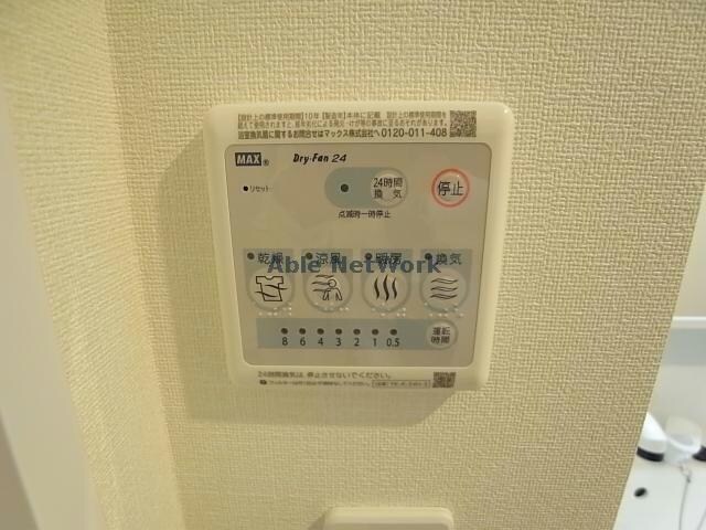  メゾン　ド　アッシュ