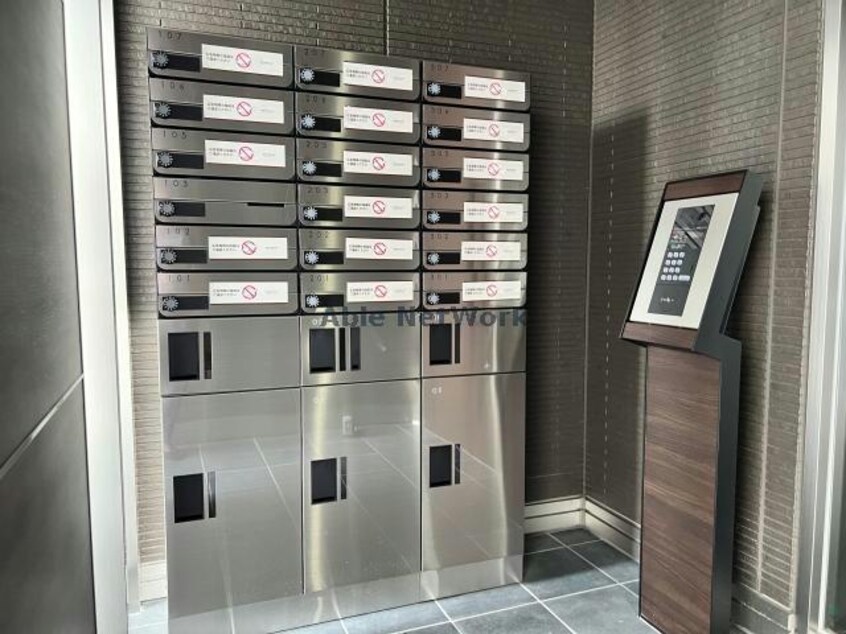 集合ポスト・宅配ボックス D-ROOM六条福寿町