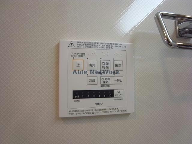 浴室乾燥機 D-ROOM六条福寿町