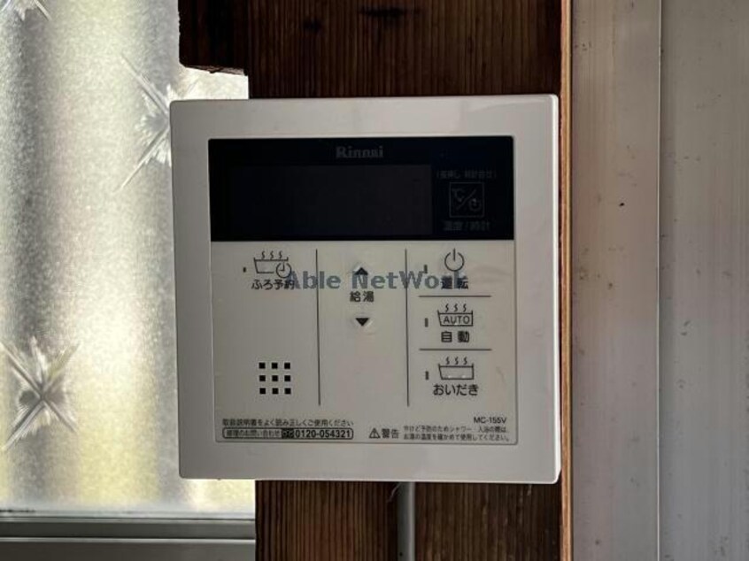 給湯パネル 鏡島西貸家