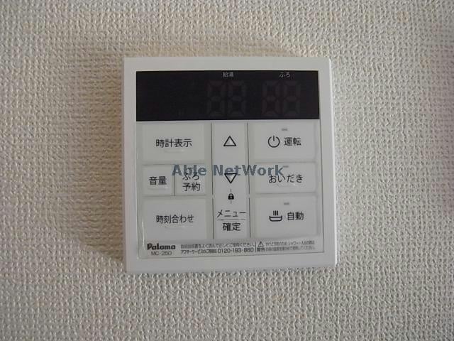 追い焚き付き ハイコートサウザンスK