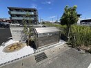  トリシア西岐阜