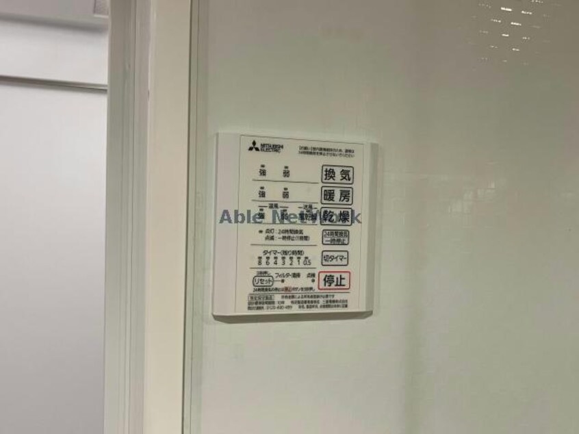  トリシア西岐阜